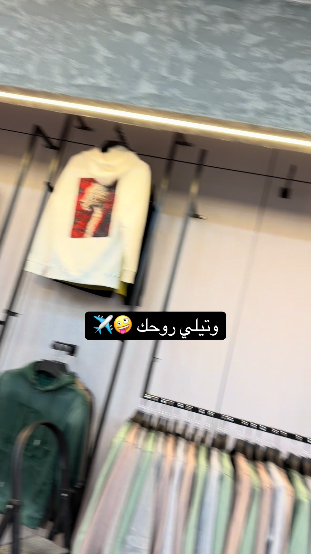 @حميد شوب للملابس شباب 😎