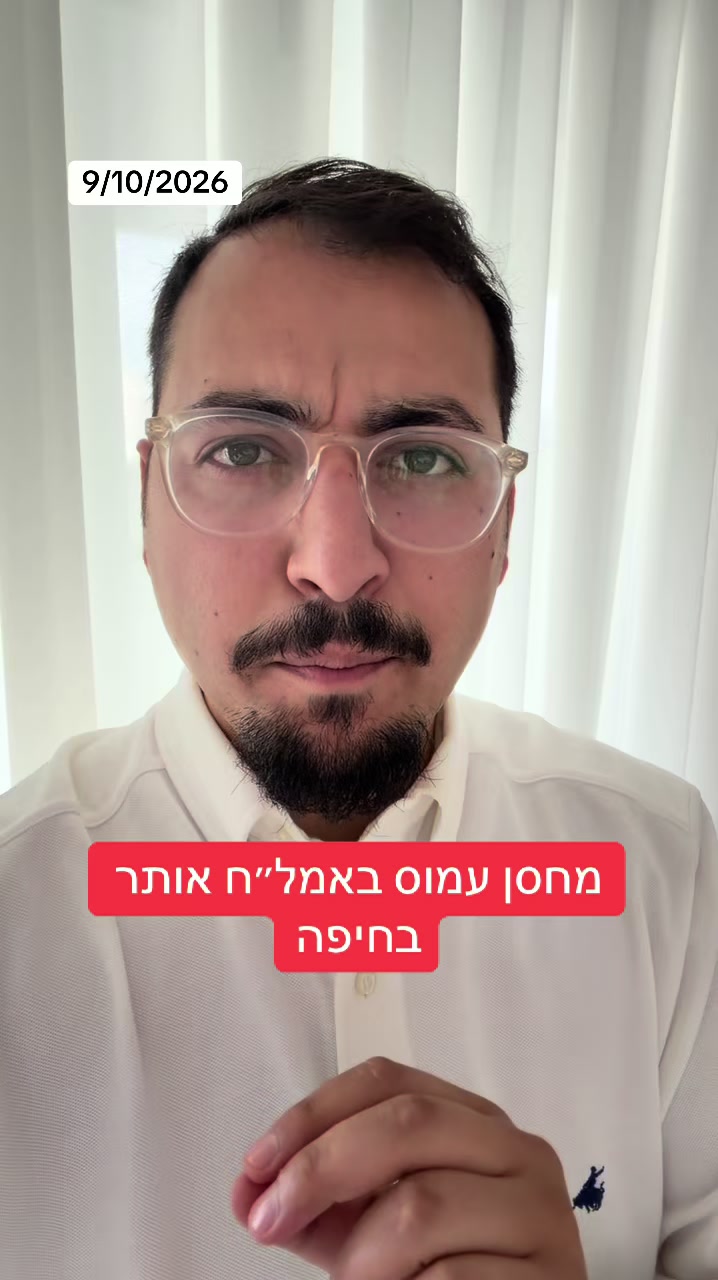 @אריאל עידן - כתב ערוץ 14 בדרום