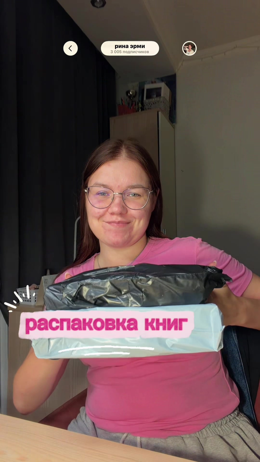@📚тгк: рина эрми