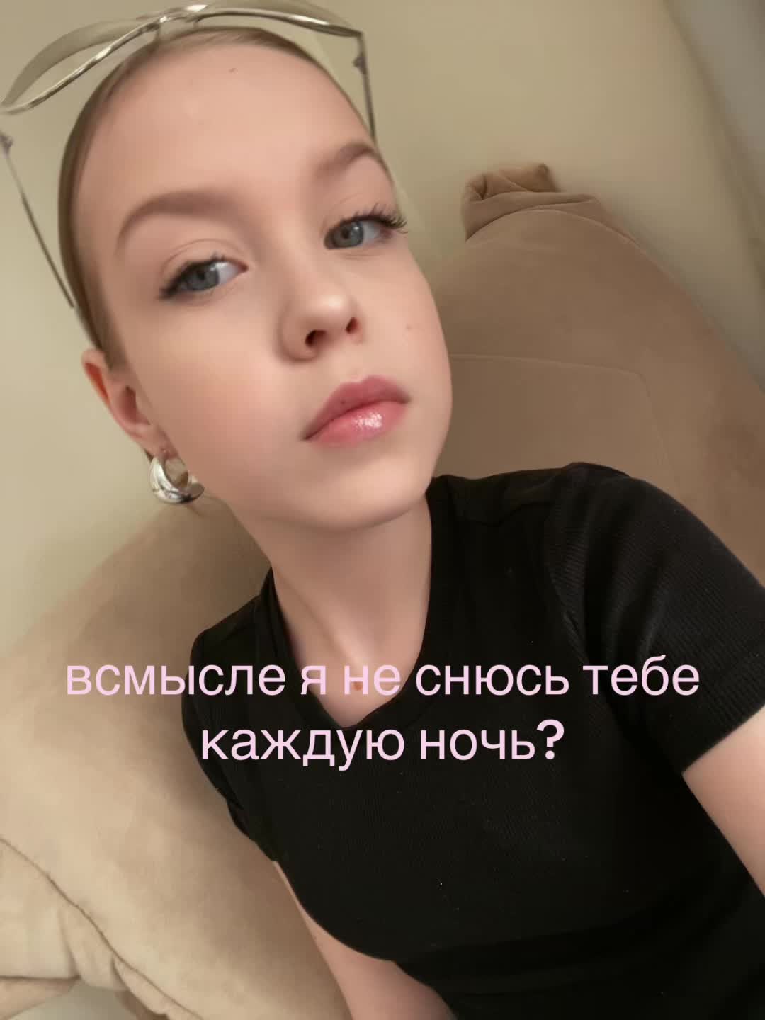 @крипси