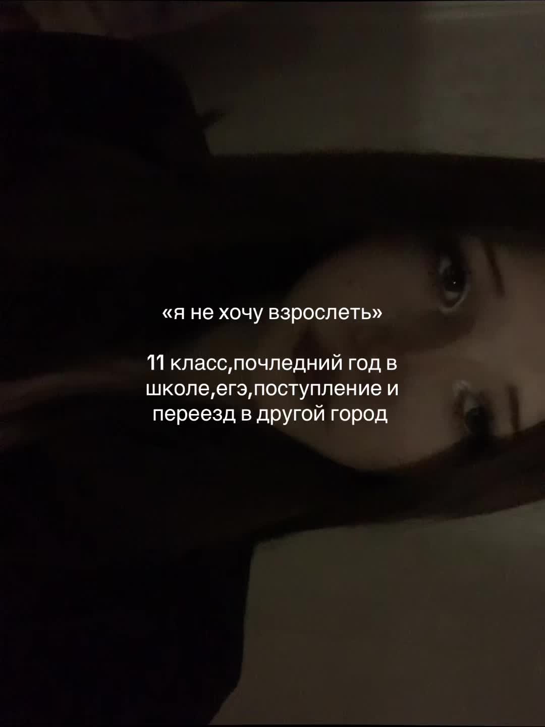 @кристинка или нет