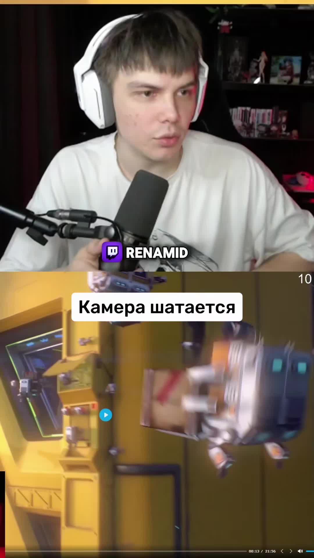 @Нарезки Renamid
