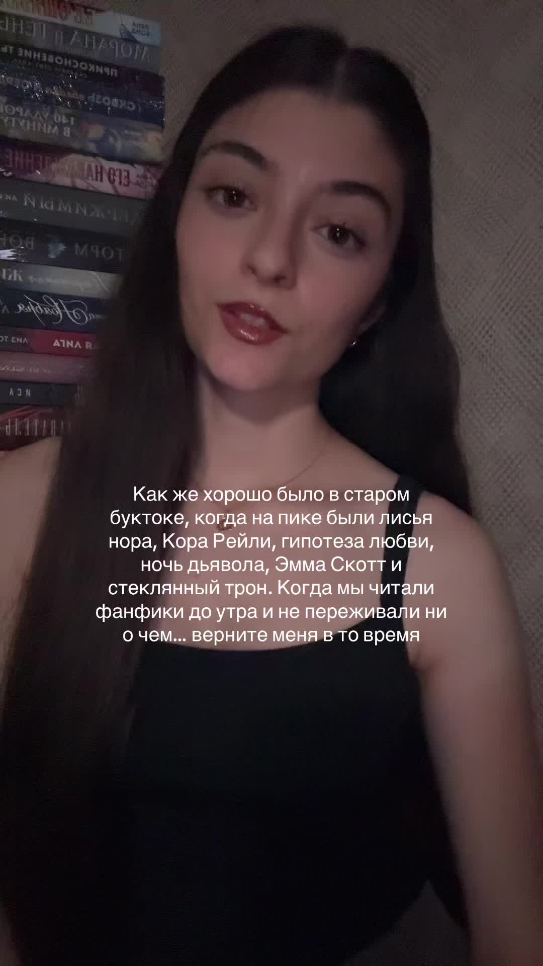 @тгк: lussbooks🤍