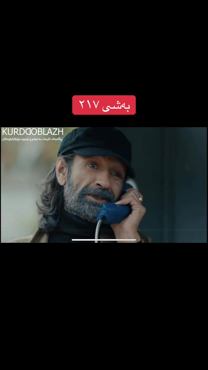 @Kurd cinema