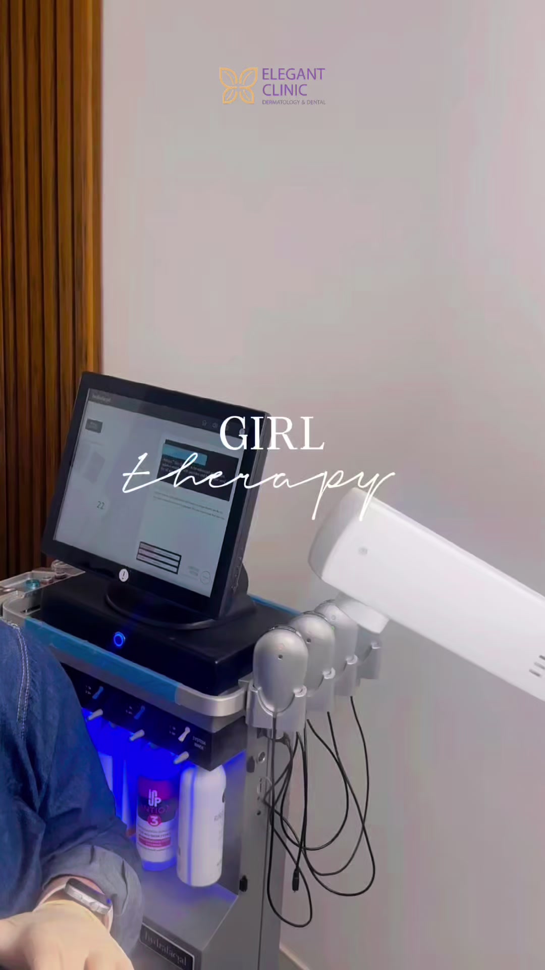 @Elegant Clinic | عيادات اليقنت
