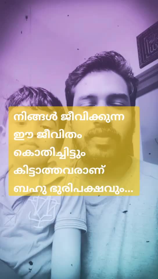 @മാപ്പിള രാവണന്&zwj;_KL 11