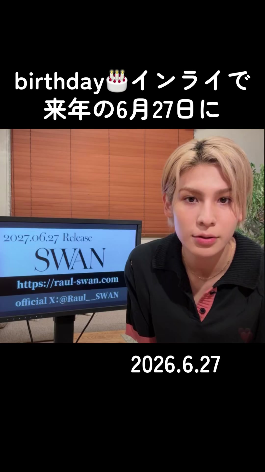 @となりのメグロ
