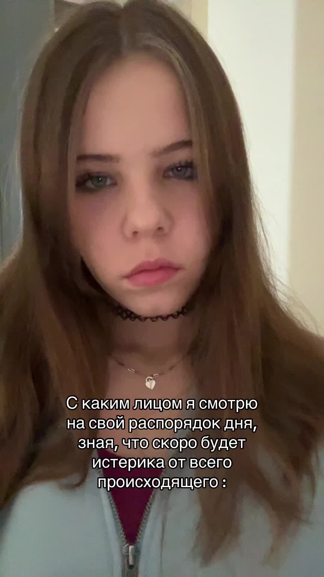 @тгк:стефа я