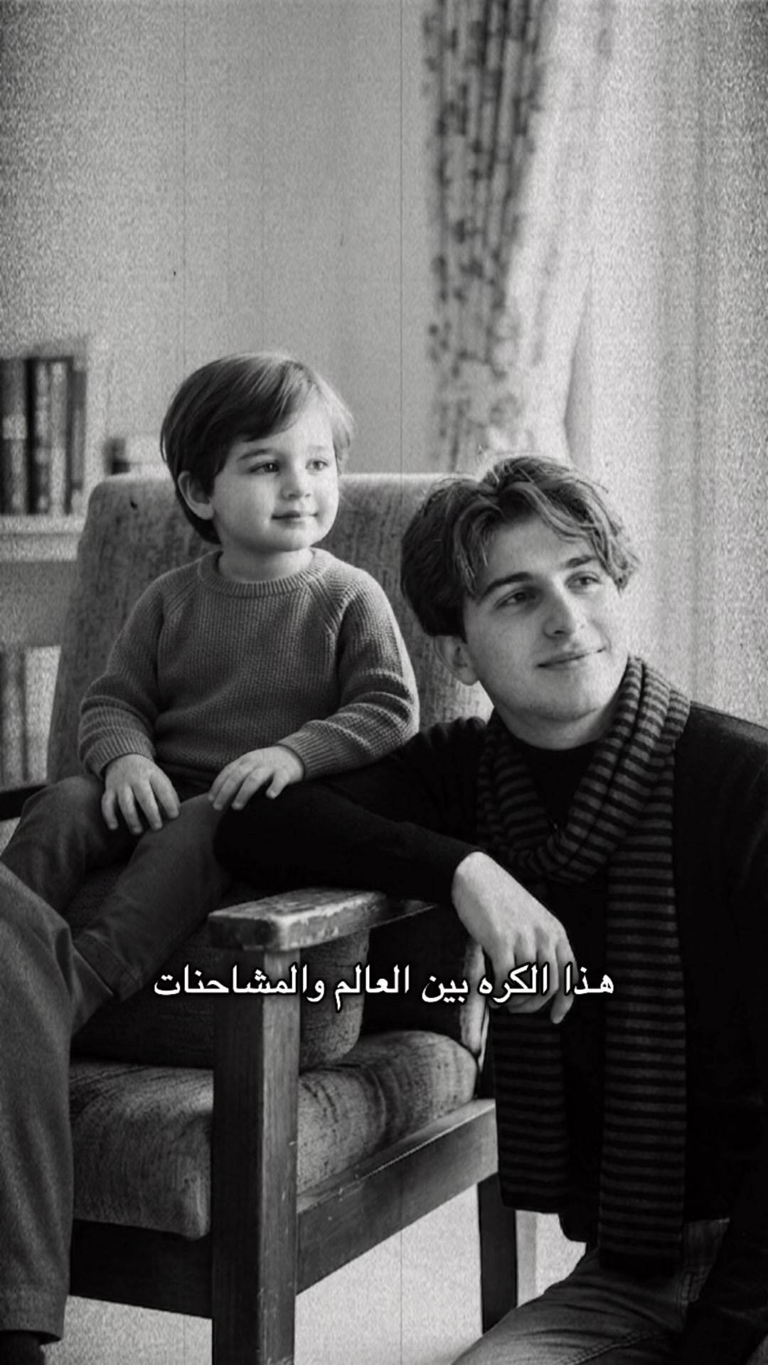 @حيدر يفو✔️