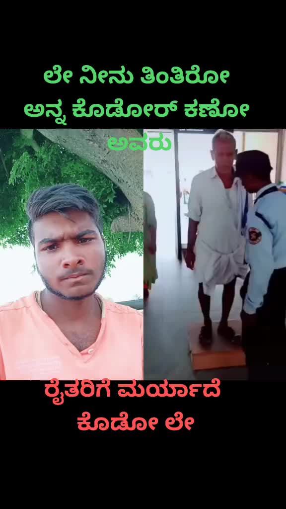 @Santhu shaiva