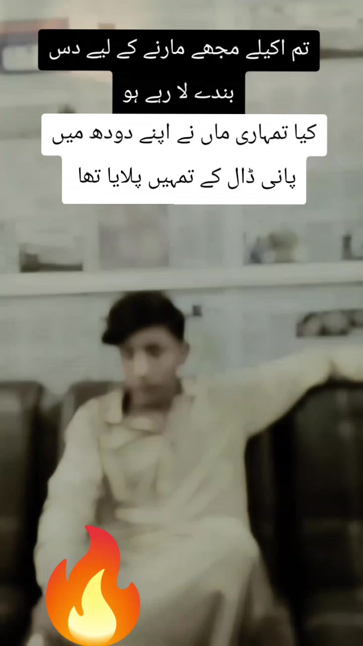 @Bhatti Sab  😎