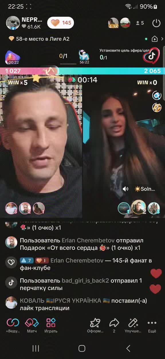 @NEPROVOKATOR 🤨
