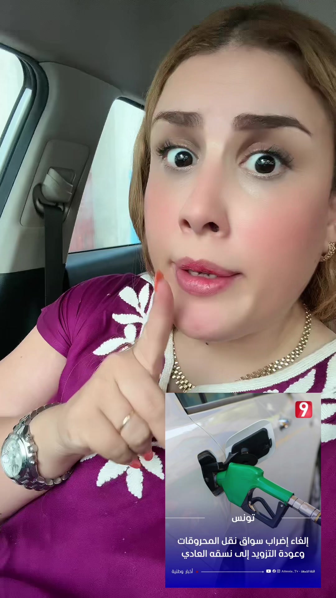 @chaima bouhlelbahri