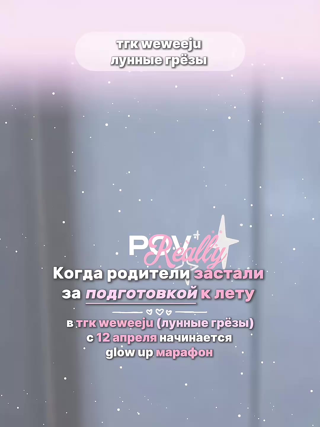 @ᥫ᭡ lúna ⊹୨୧ ˚₊