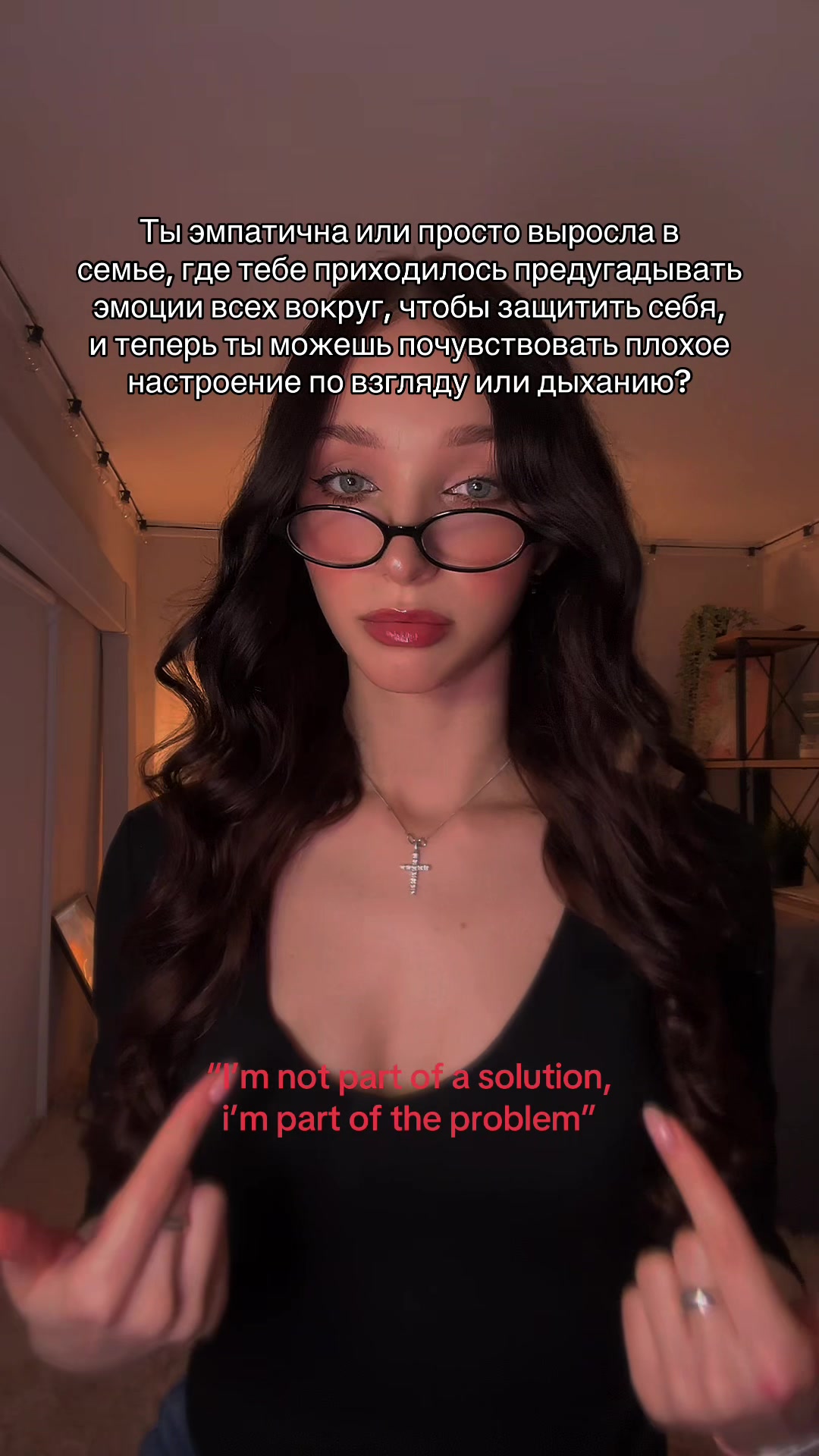 @тгк: психология с марго