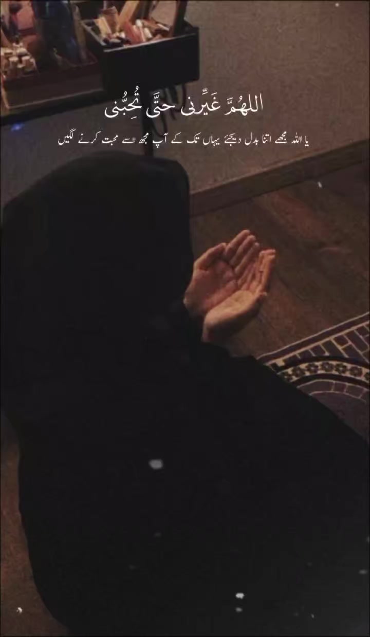 @لبنسہبیط✒️📖🥀