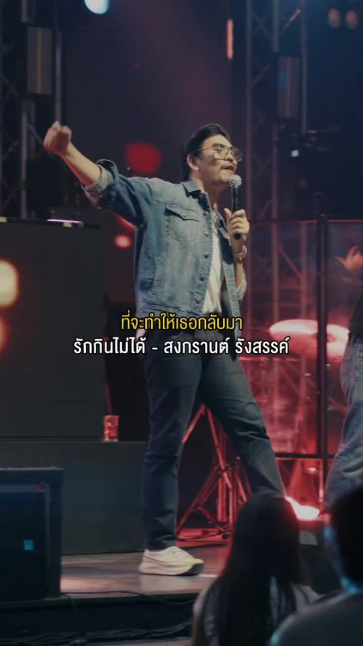 @สงกรานต์ รังสรรค์
