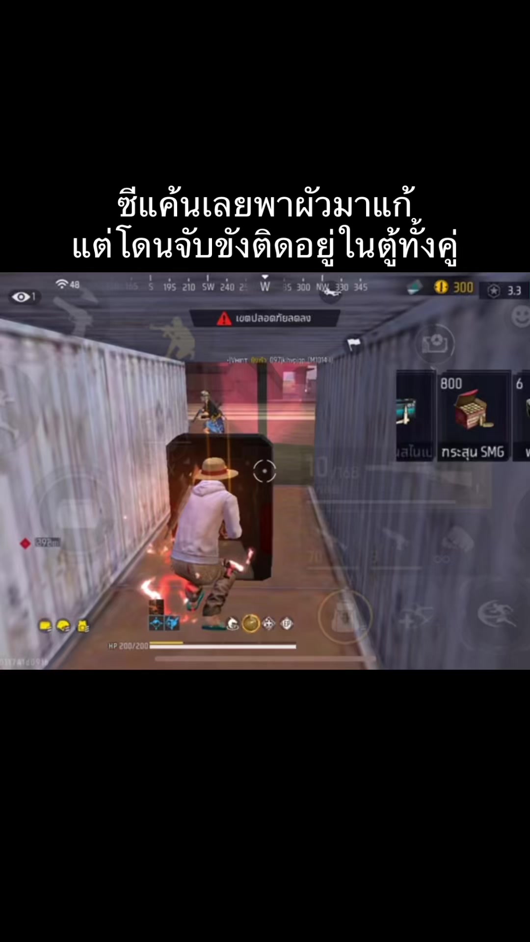 @น้อนนัททเทพซ่า