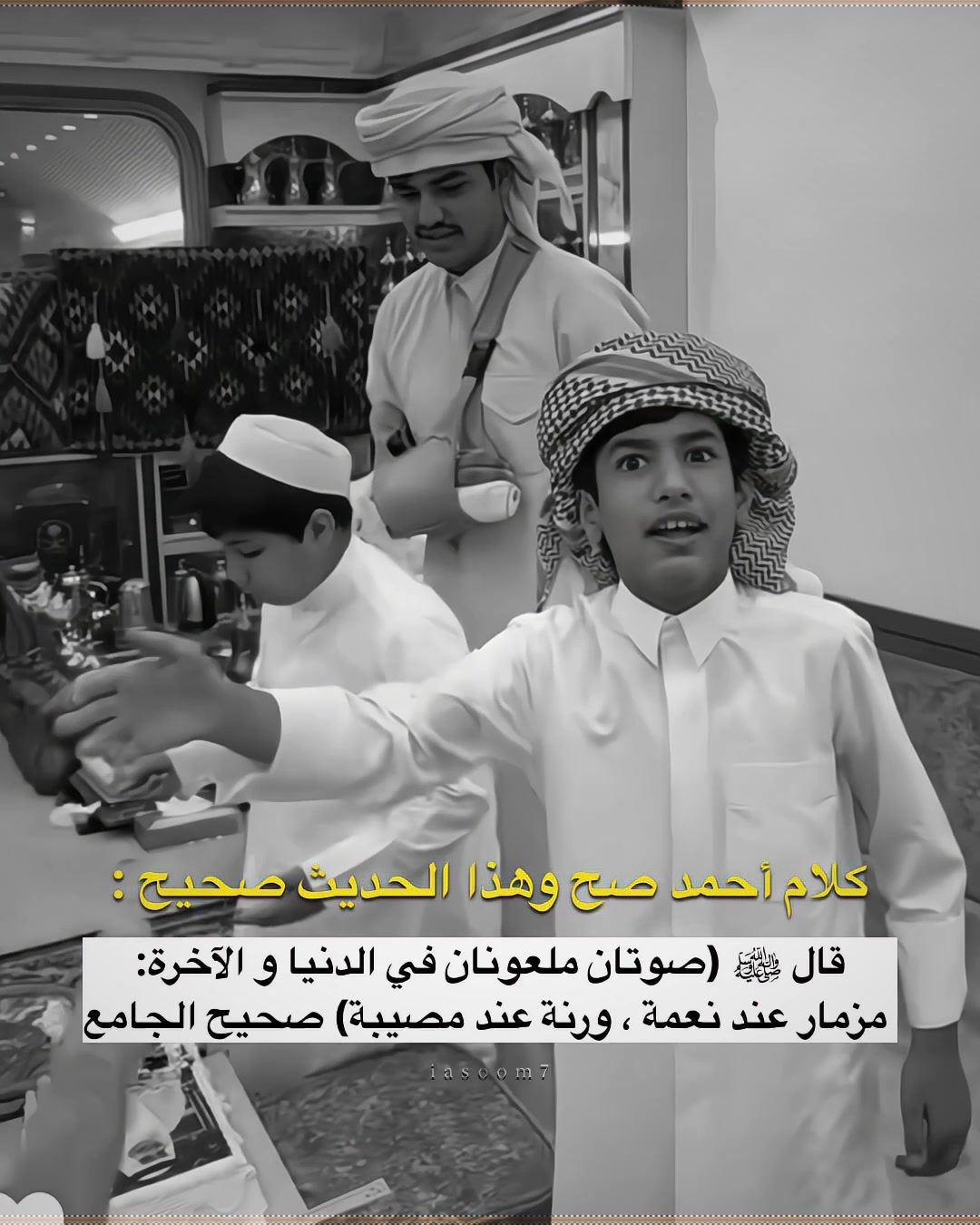 @أسماء ⋆