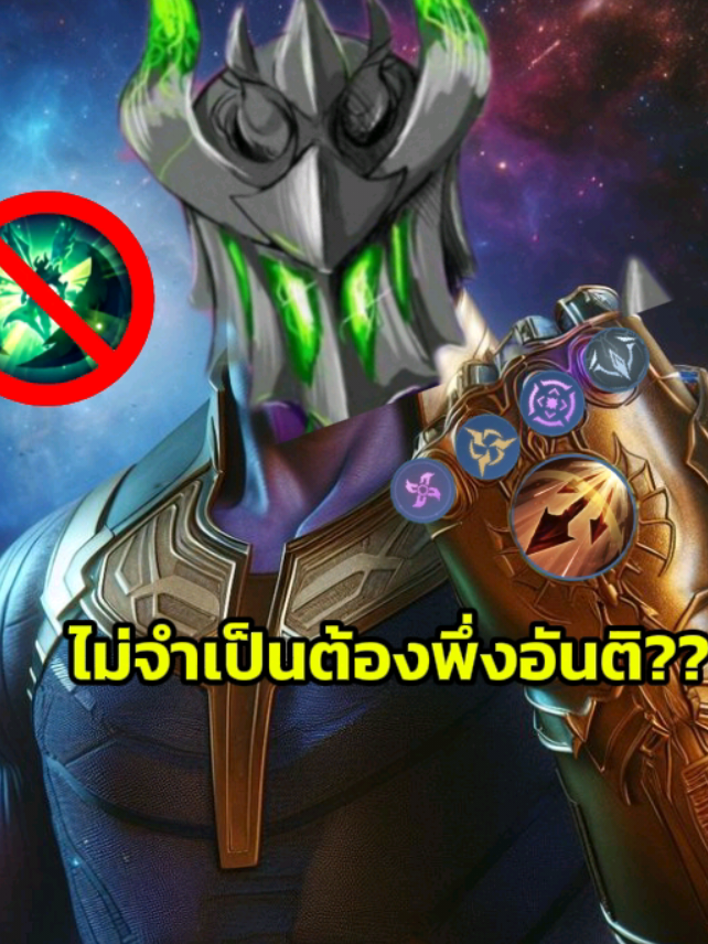 @JETxRakchat