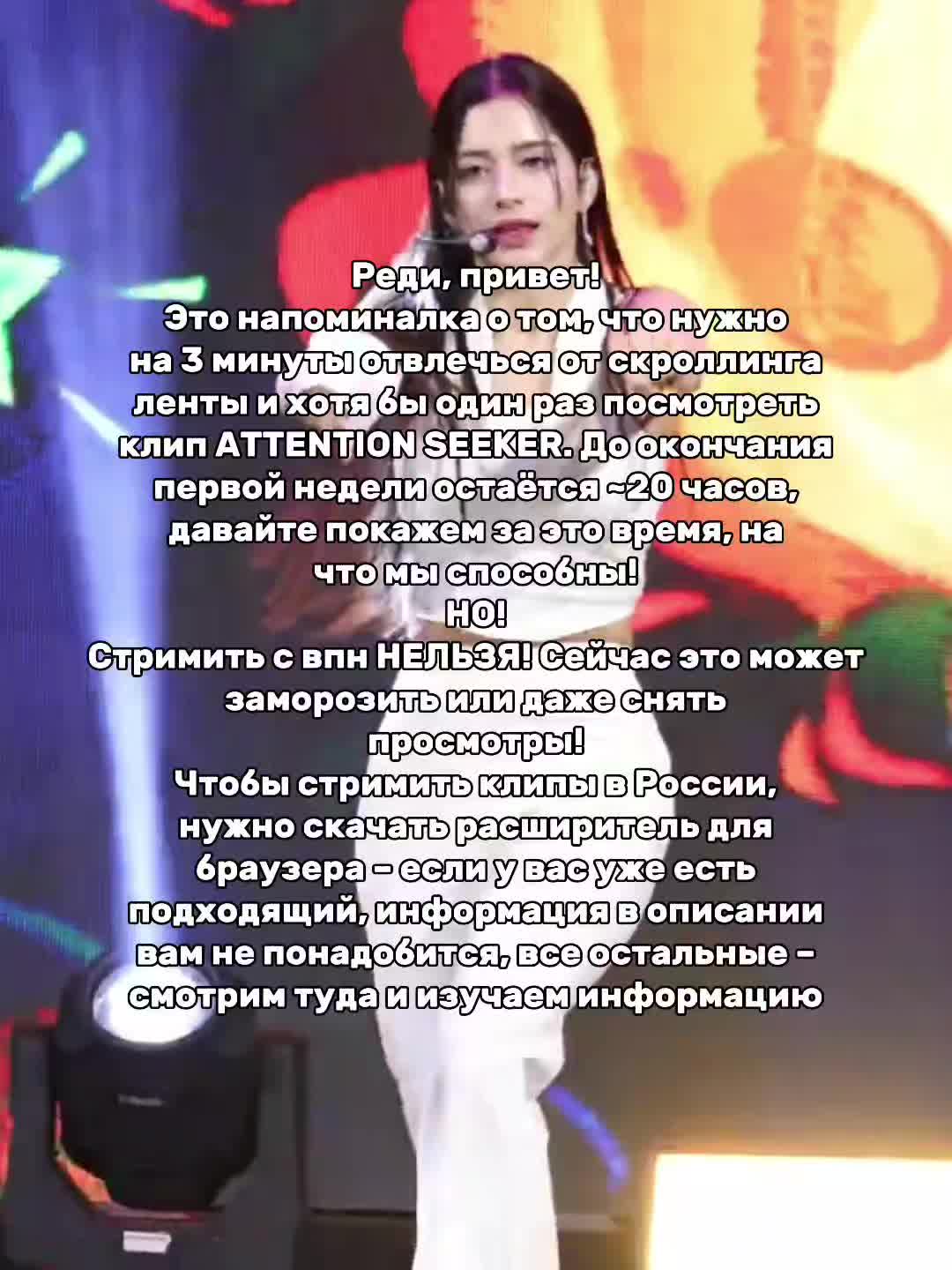 @X:IN SUPPORT