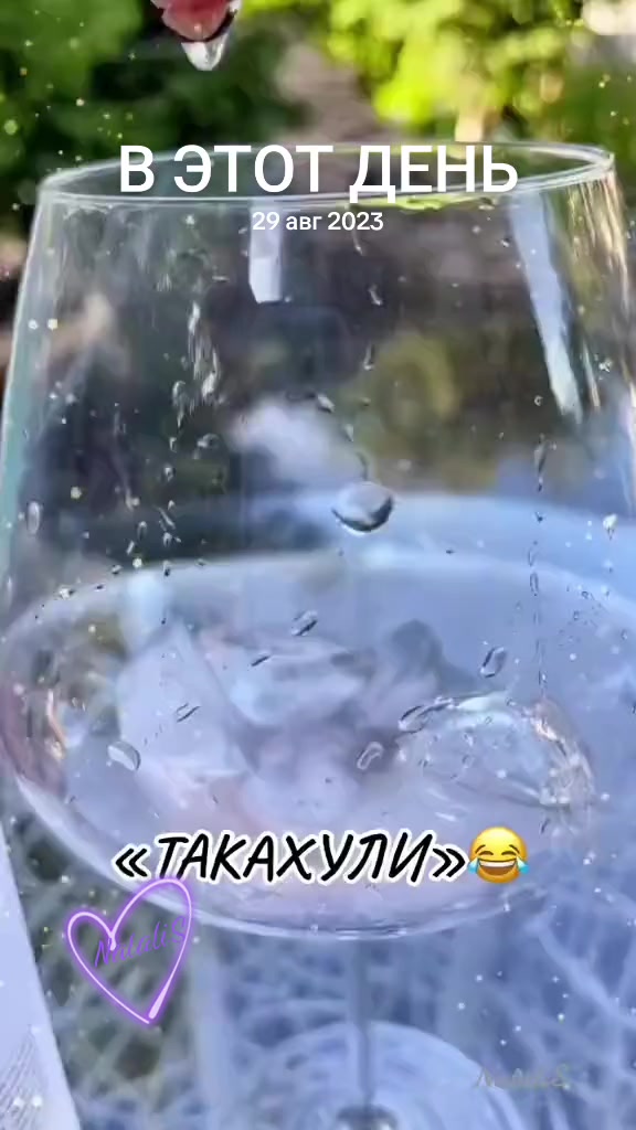 @Наталья