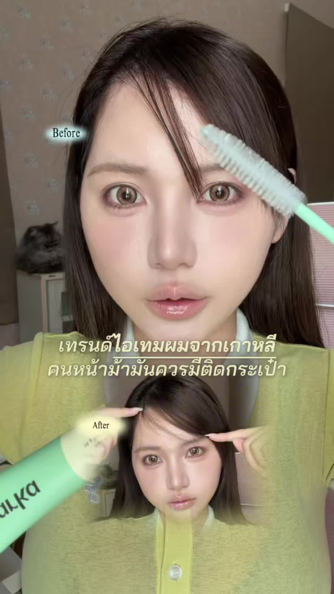 @หงส์หยกศิริ🐥