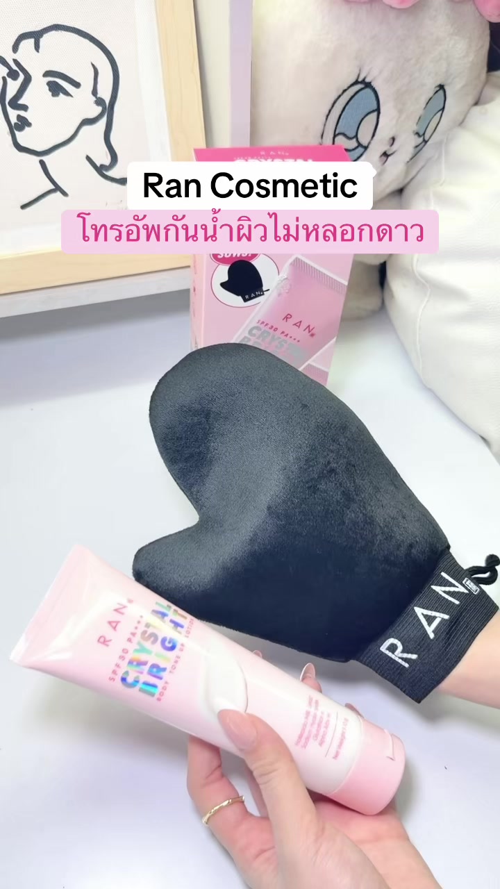 @fahcwp07