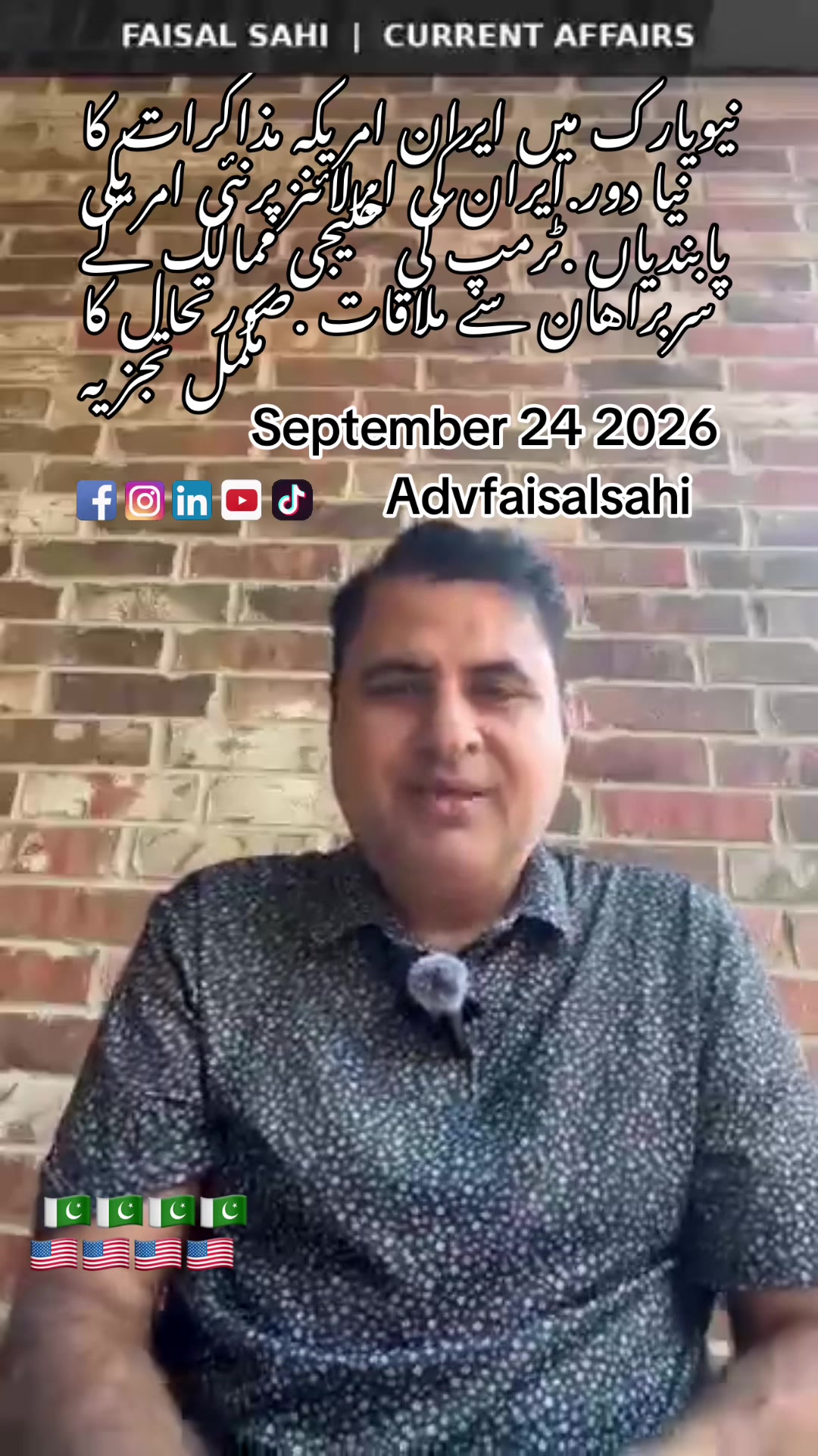 @advfaisalsahi