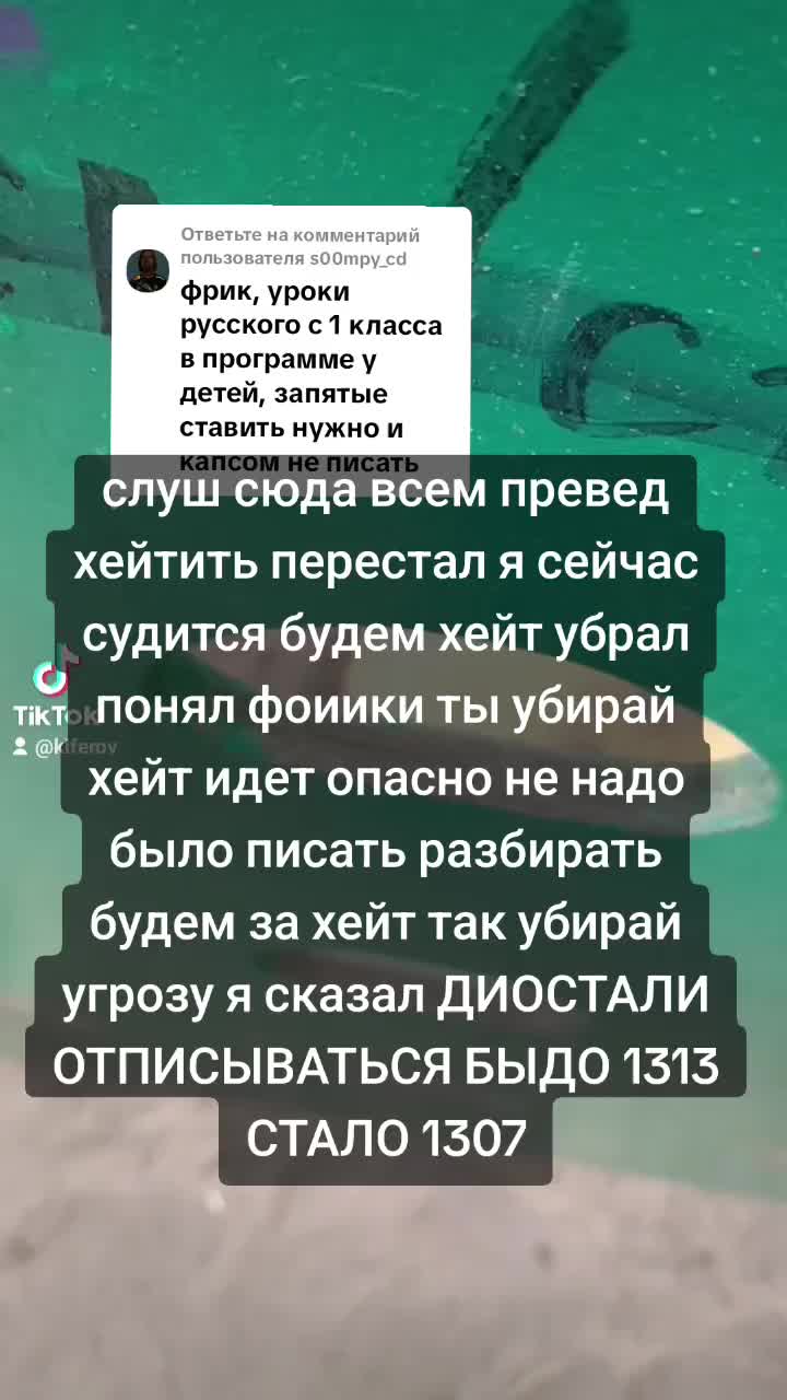 @патимейкерр⁴²@