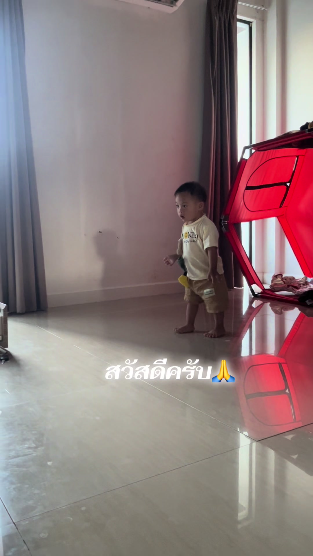@ชเวปส์💕