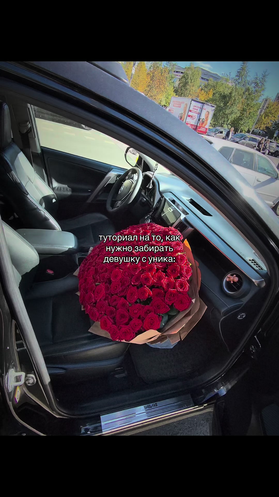 @ЕВАШКА