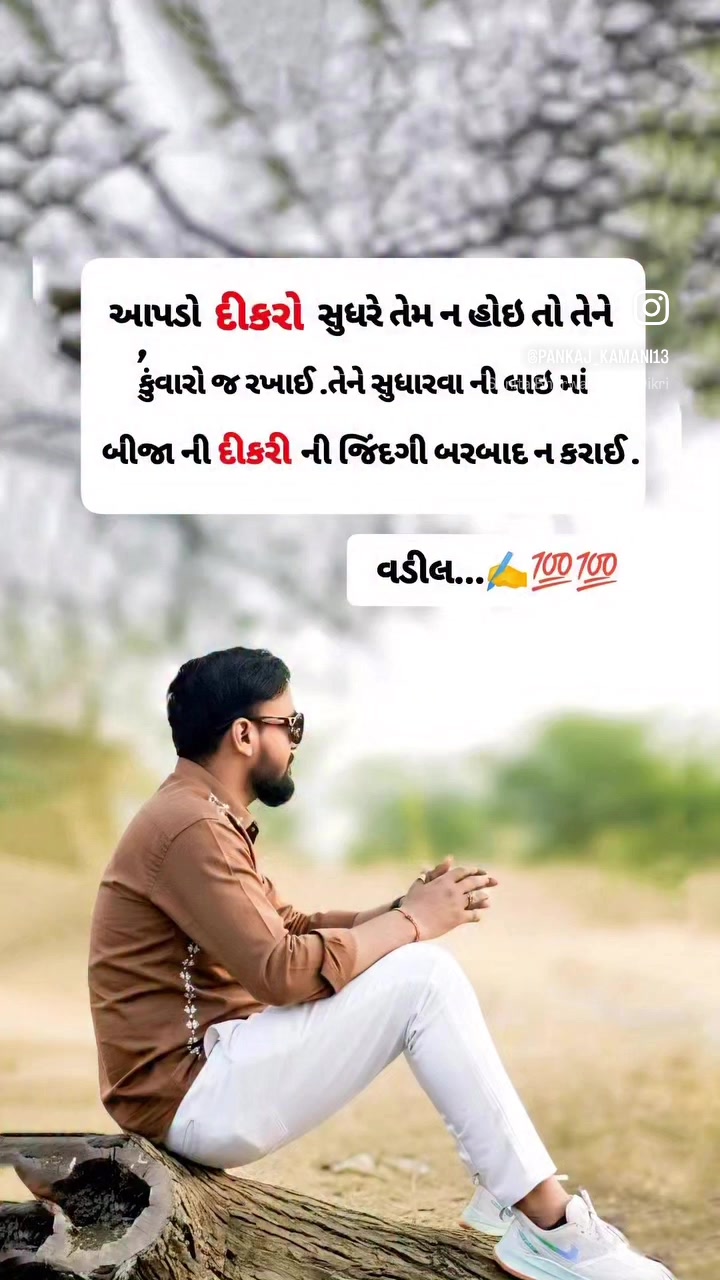 @patel