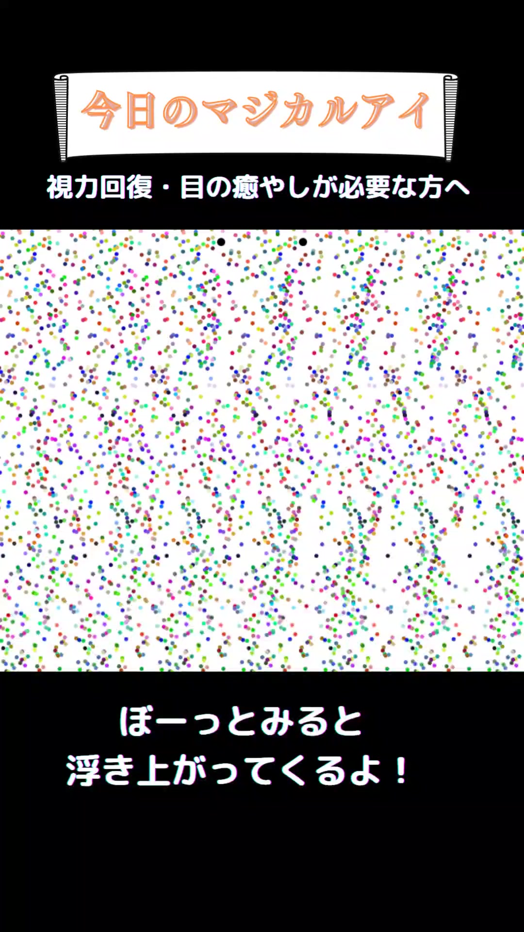@まじかるくん