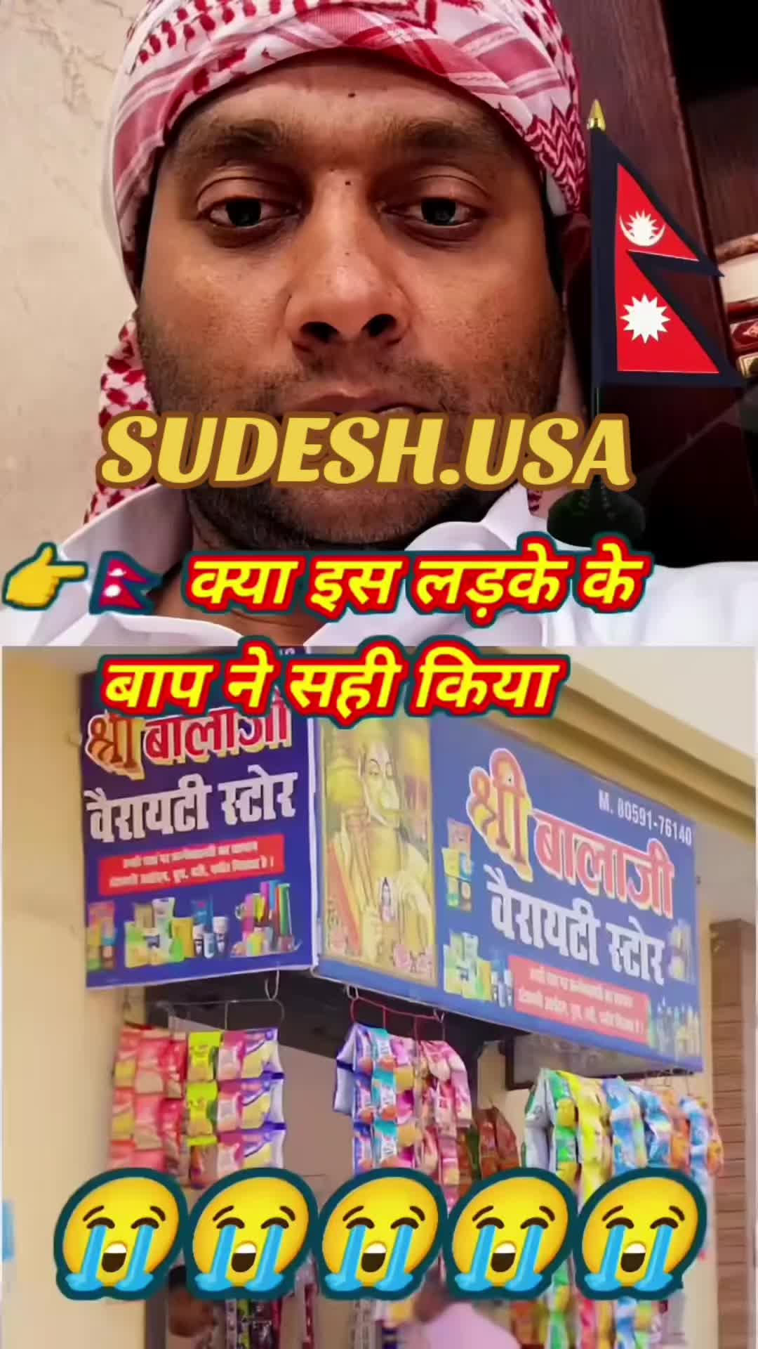 @SKP Jagraon (USA)