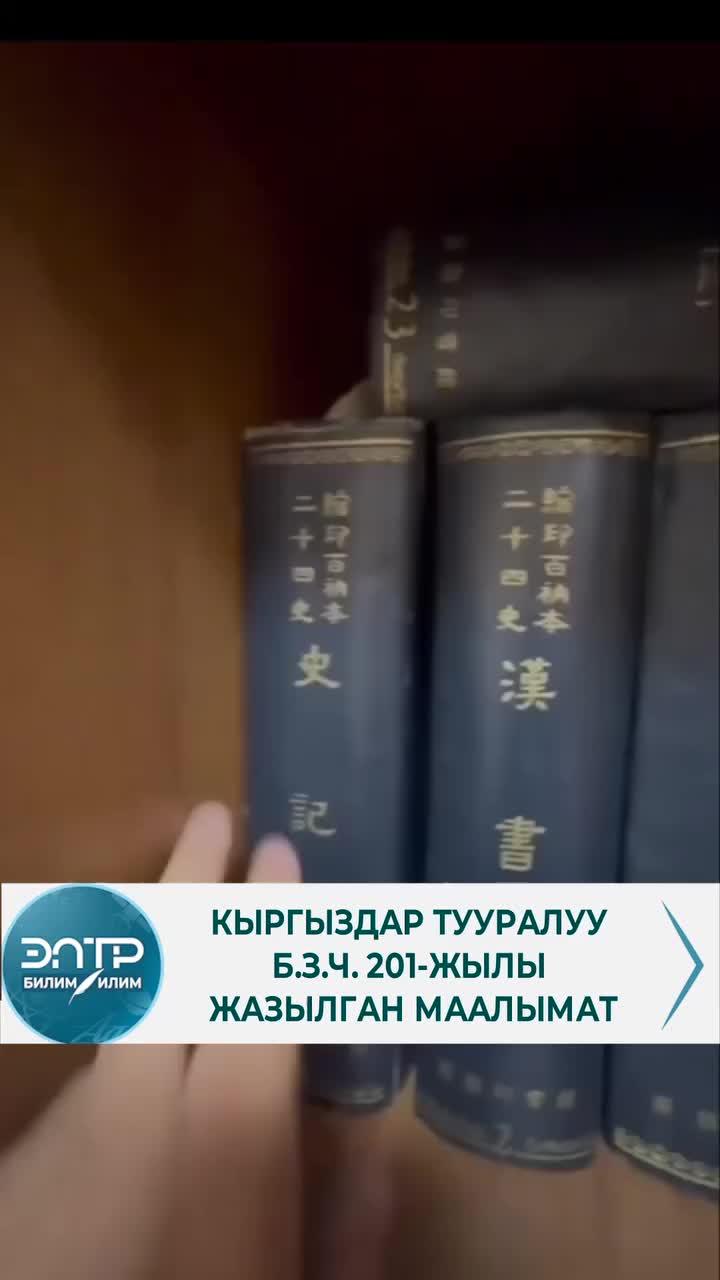 @ҚРҒЗ🇰🇬𐰴𐰺𐰎𐰕