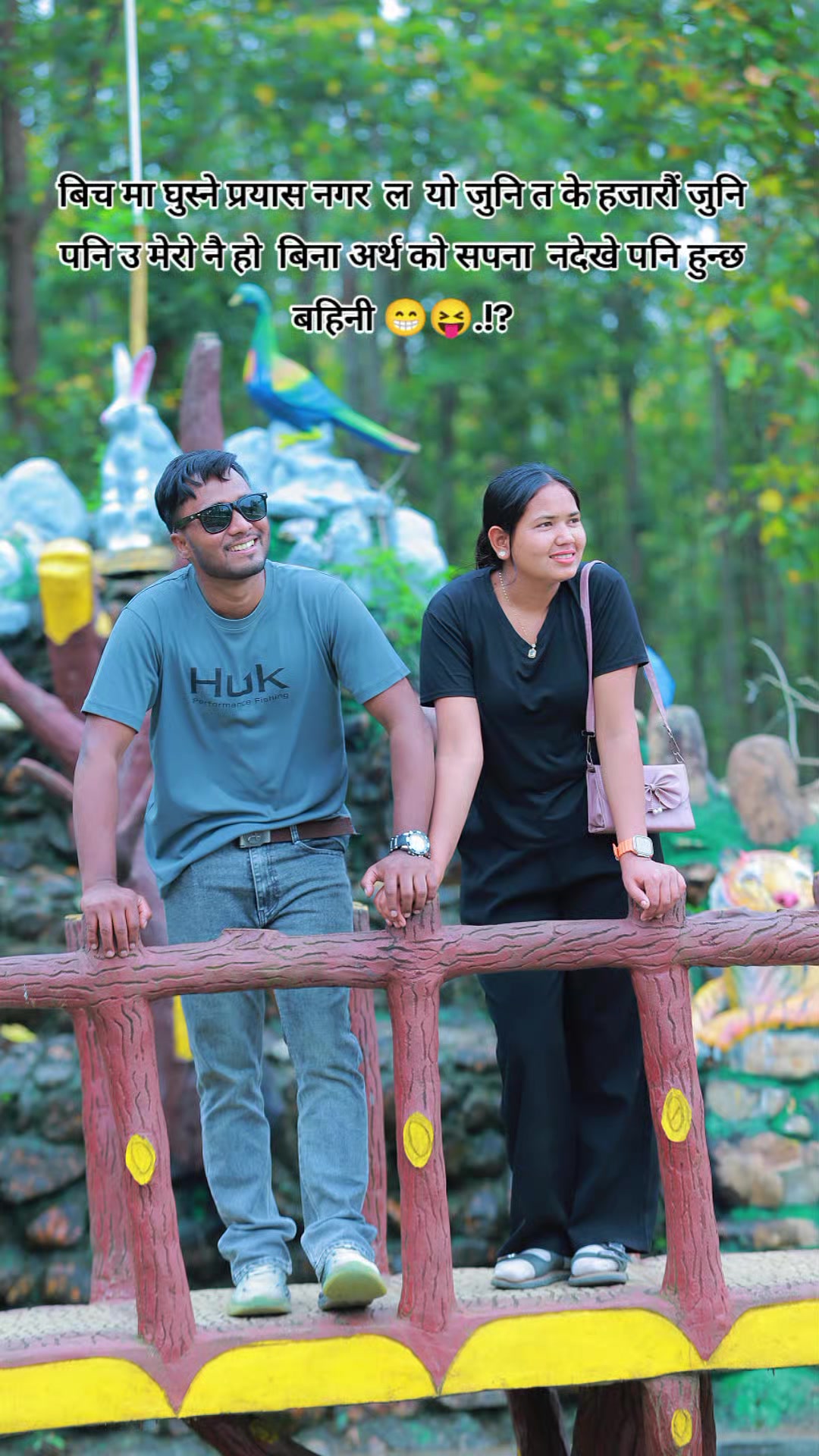 @sarswati rasaili