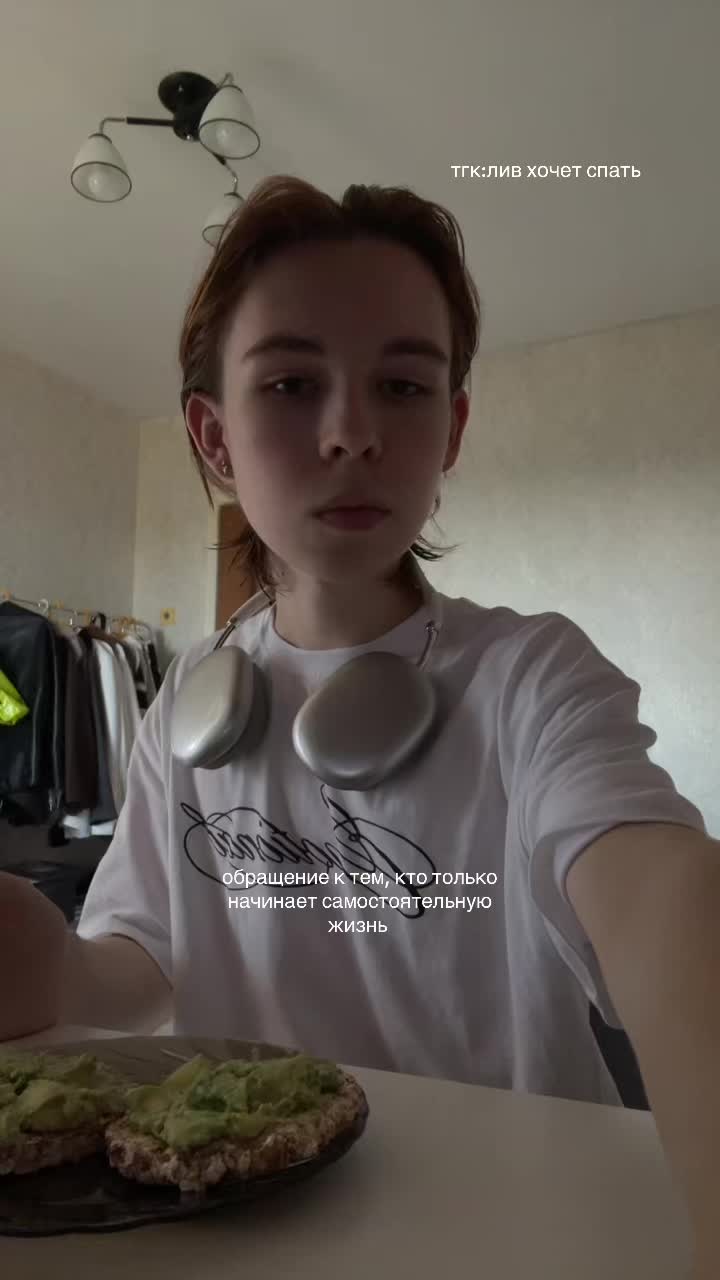 @★лив хочет спать★