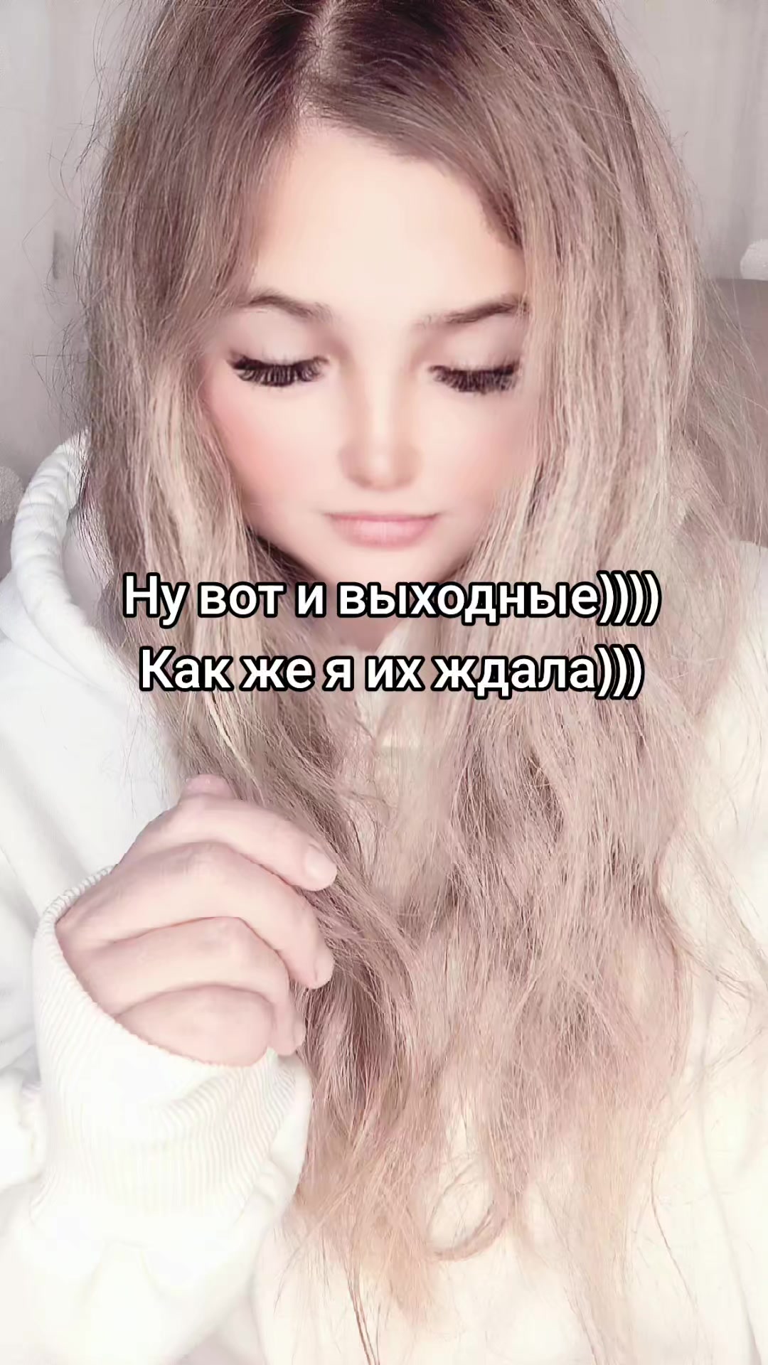 @Шаганэ