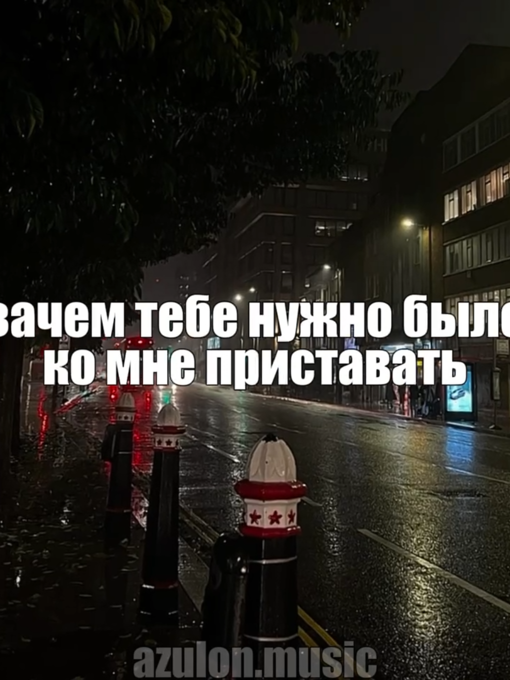 @музыка для липсингов