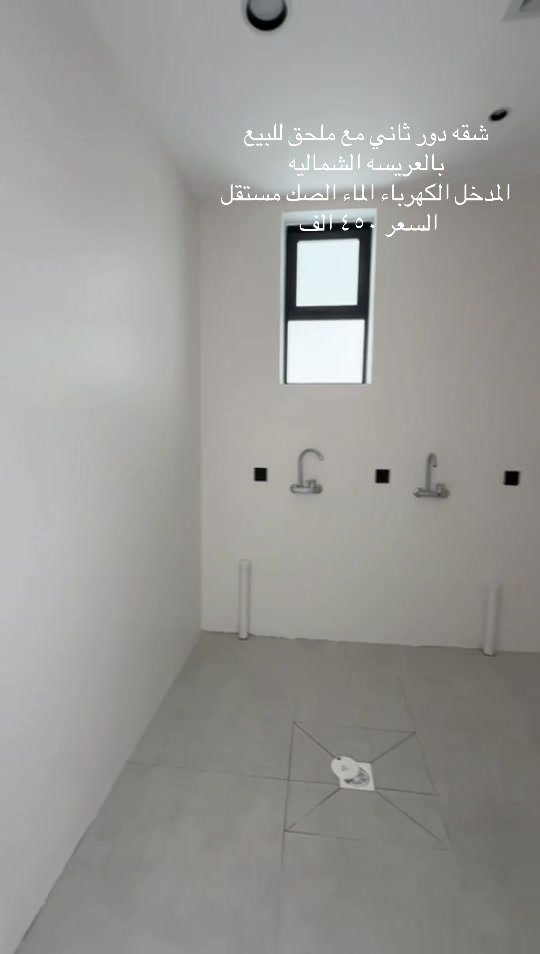 @ام راكان مسوقة عقارية