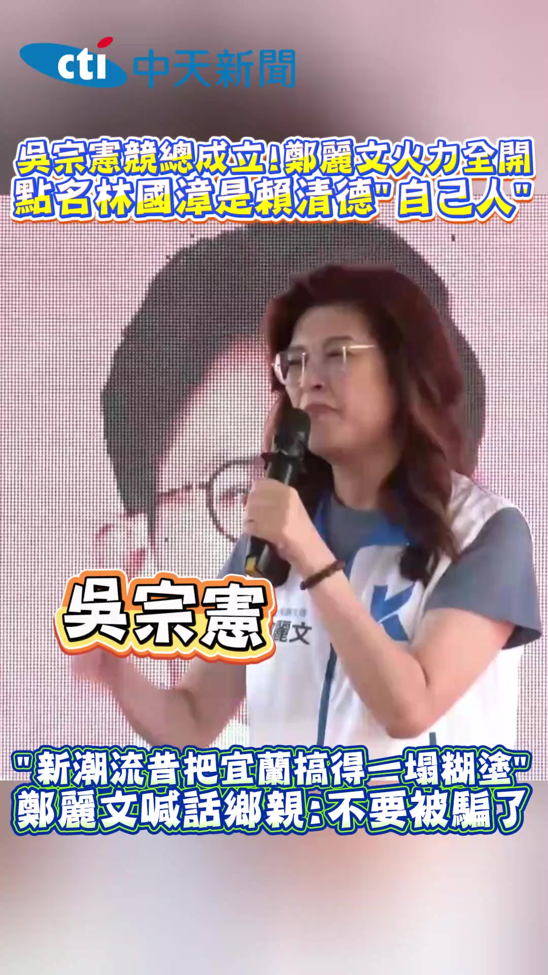 @新聞深喉嚨