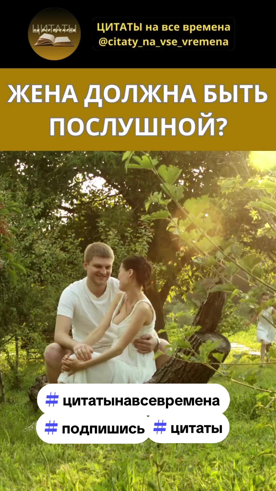 @ЦИТАТЫ на все времена