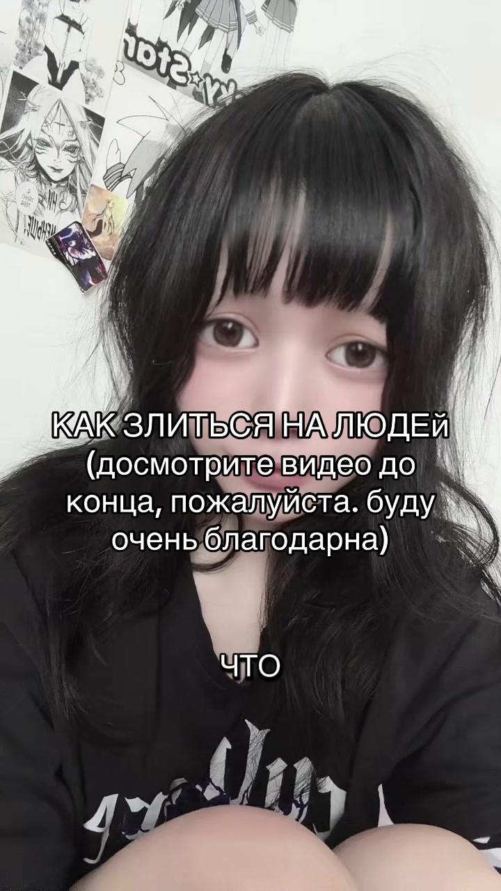 @шизоми