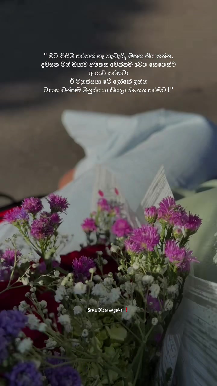 @සෙනූ දිසානායක❗️🧿