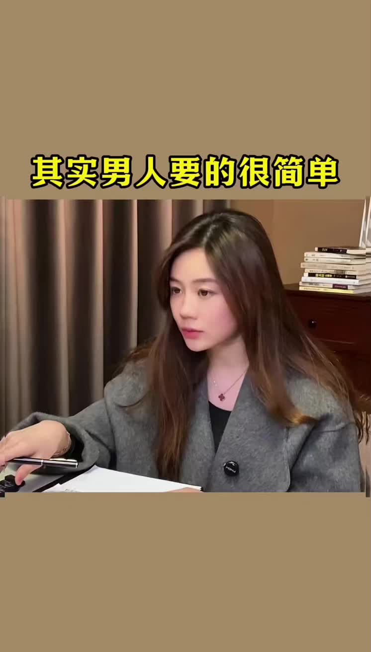 @表姐教你培養感情