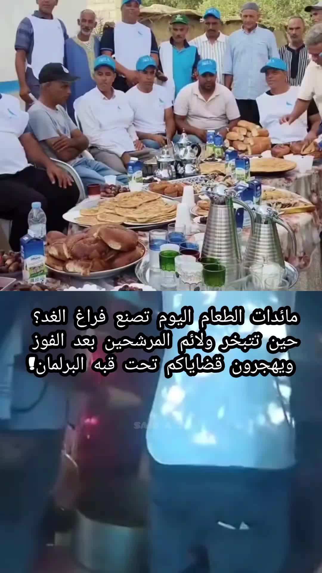 @SAID A 31