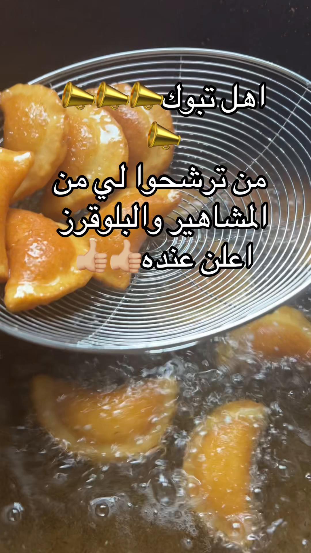 @حبة سعادة🍬تبوك