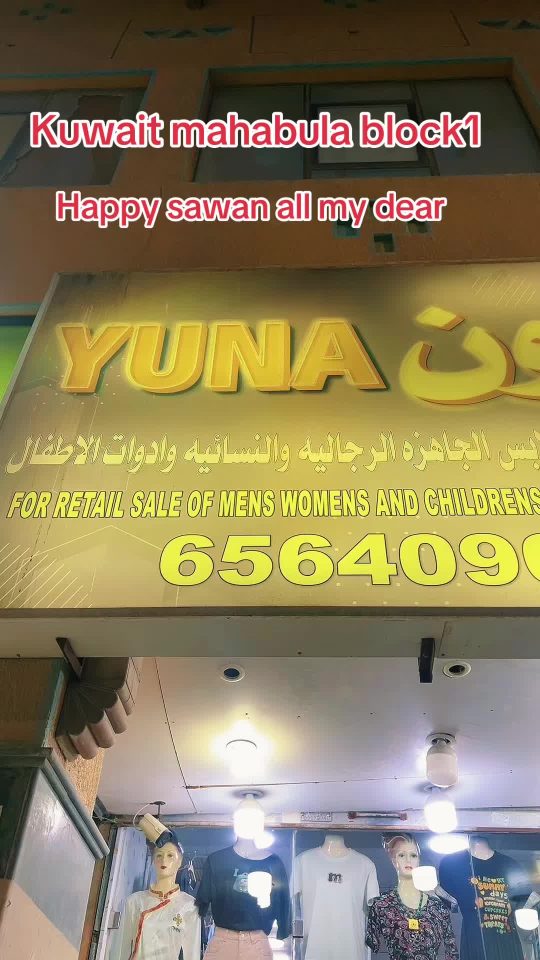 @Missyuna 69682021 📞📲69036484