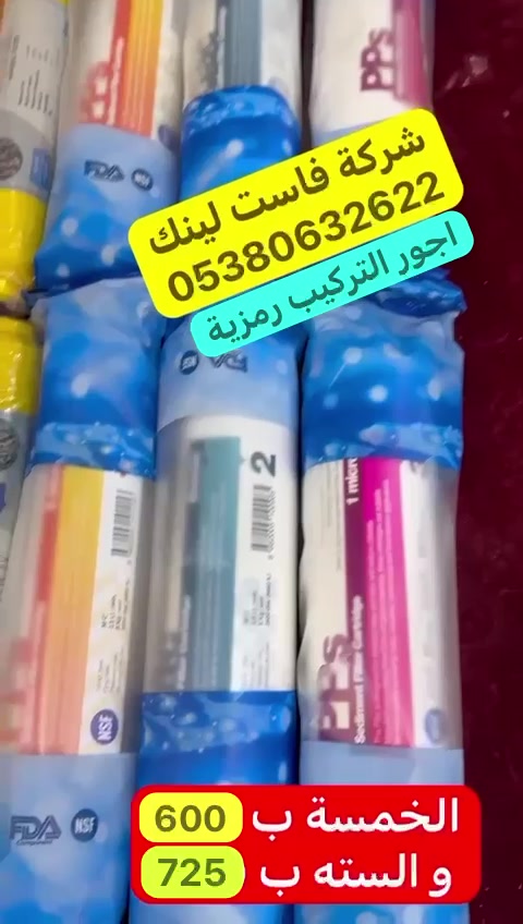 @FASTLİNK.co.tr